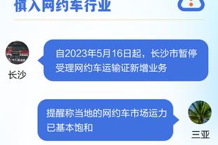 江南app官网下载安装截图2
